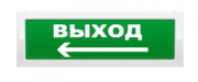 фото Оповещатель Рубеж ОПОП 1-8 24В 