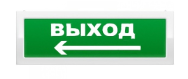 фото Оповещатель  Рубеж ОПОП 1-8 "Выход + стрелка влево" в Екатеринбурге