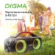 фото Портативная акустика  Digma D-PS1531 в Казани