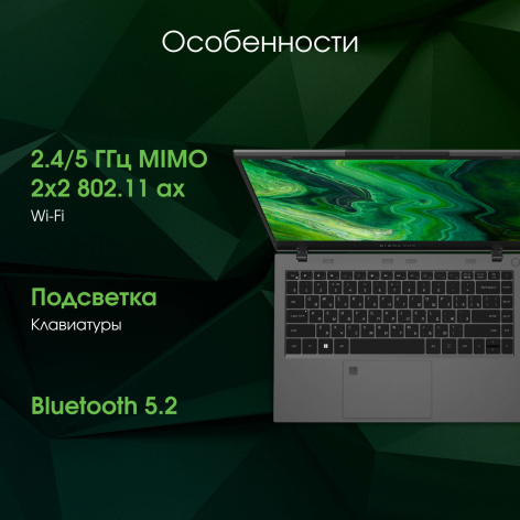 фото Ноутбук  Digma Pro Fortis M в Омске 14.1 ", Core i5, 16 Гб RAM, 512 Гб SSD, Iris Xe Graphics, Серый