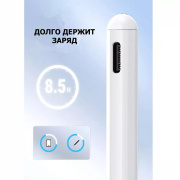 фото Стилус UGREEN LP452