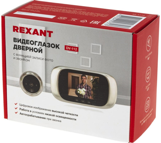 фото Видеоглазок  Rexant 45-1112 в Перми