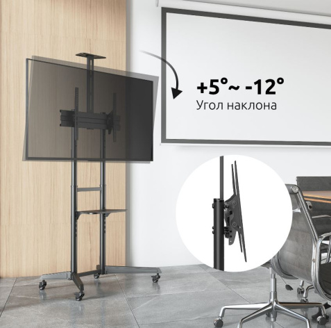 фото Стойка UNITEKI ST006AVB в Казани