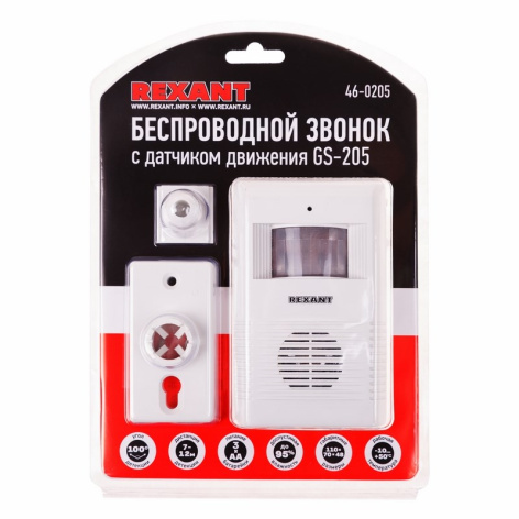 фото Звонок  Rexant 46-0205 в Казани