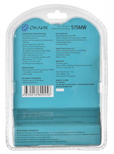 фото Мышь  Oklick 515MW в Красноярске