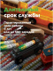 фото Зарядное устройство  GP 270AAHC/CPB-2CR4