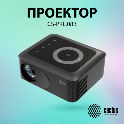 фото Проектор  Cactus CS-PRE.08B.WXGA в Уфе