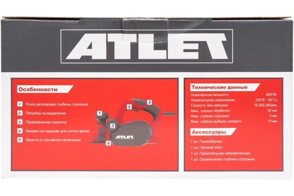 фото Рубанок  ATLET PPL650G в Краснодаре