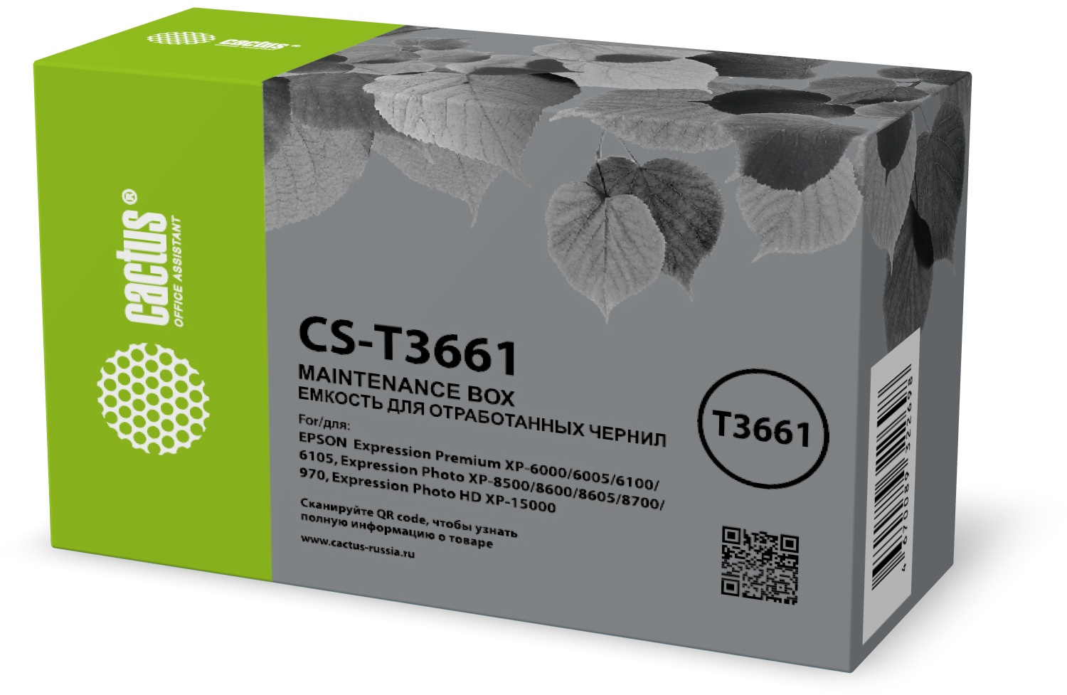 

Бункер Cactus CS-T3661 (C13T366100 емкость для отработанных чернил) для Epson Expression Premium XP-6000/6005/6100, CS-T3661