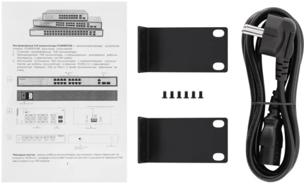 фото Коммутатор неуправляемый POWERTONE PUS-2C16L-250R в Казани