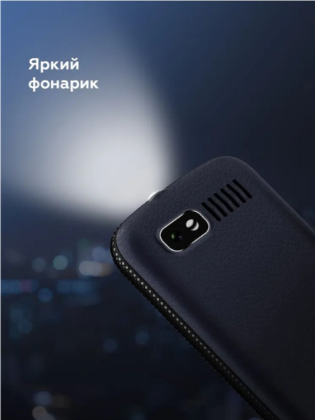 фото Мобильный телефон  BQ 1851 Respect Blue в Красноярске