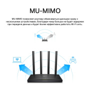 фото Роутер TP-LINK Archer C6