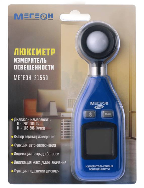 фото Измеритель освещенности МЕГЕОН 21550 в Перми