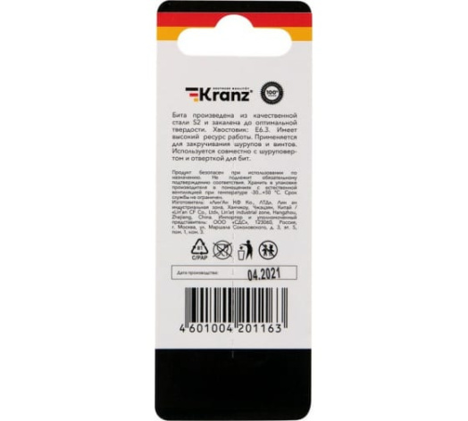 фото Бита  KRANZ KR-92-0451 в Санкт-Петербургe