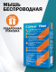 фото Мышь wireless Filum FL-MBT25-BK