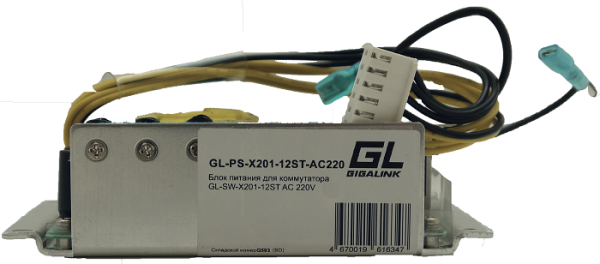 фото Блок питания  GIGALINK GL-PS-X201-12ST-AC220 в Челябинске