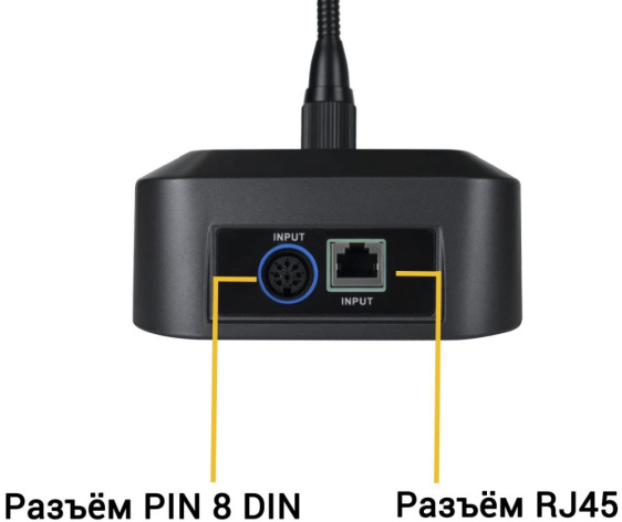 фото Микрофон  DSPPA CM61 в Волгограде