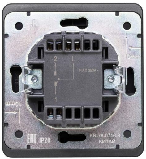 фото Переключатель перекрестный  KRANZ KR-78-0718-3 в Екатеринбурге