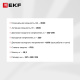 фото Источник бесперебойного питания  EKF SSW-2300 в Казани