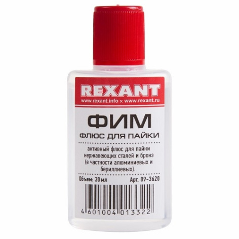 Изображение товара Флюс Rexant 09-3620 для пайки на основе ортофосфорной кислоты 30 мл