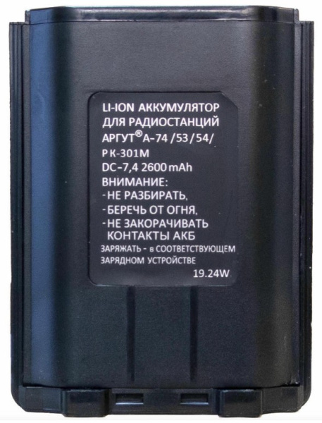 фото Аккумулятор  Аргут BAT-54/74/301M (2600)