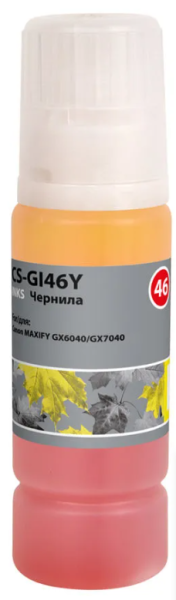 фото Чернила  Cactus CS-GI46Y в Казани