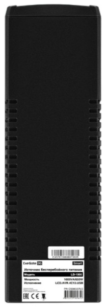 фото Источник бесперебойного питания Exegate Smart LB-1000.LCD.AVR.4C13 (УЦЕНЕННЫЙ) в Омске