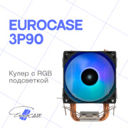 фото Кулер Eurocase 3P90 ARGB