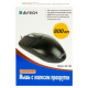 фото Мышь  A4Tech OP-720 в Волгограде