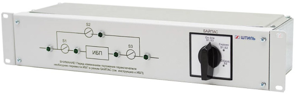 фото Модуль  Штиль EBM-01-RC в Челябинске