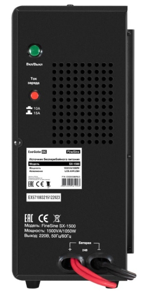 фото Комплект  Exegate FineSine SX-1500.LCD.AVR.2SH в Челябинске
