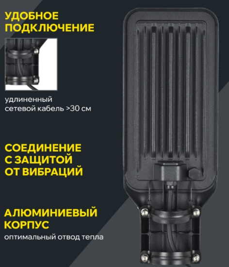 фото Светильник светодиодный консольный IEK LT-DKU1-1011-050-50-K03 в Уфе