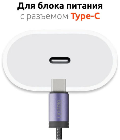 фото Кабель UNITEKI TT10012CABLE