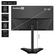 фото Подставка Exegate EDM1-3210-11D