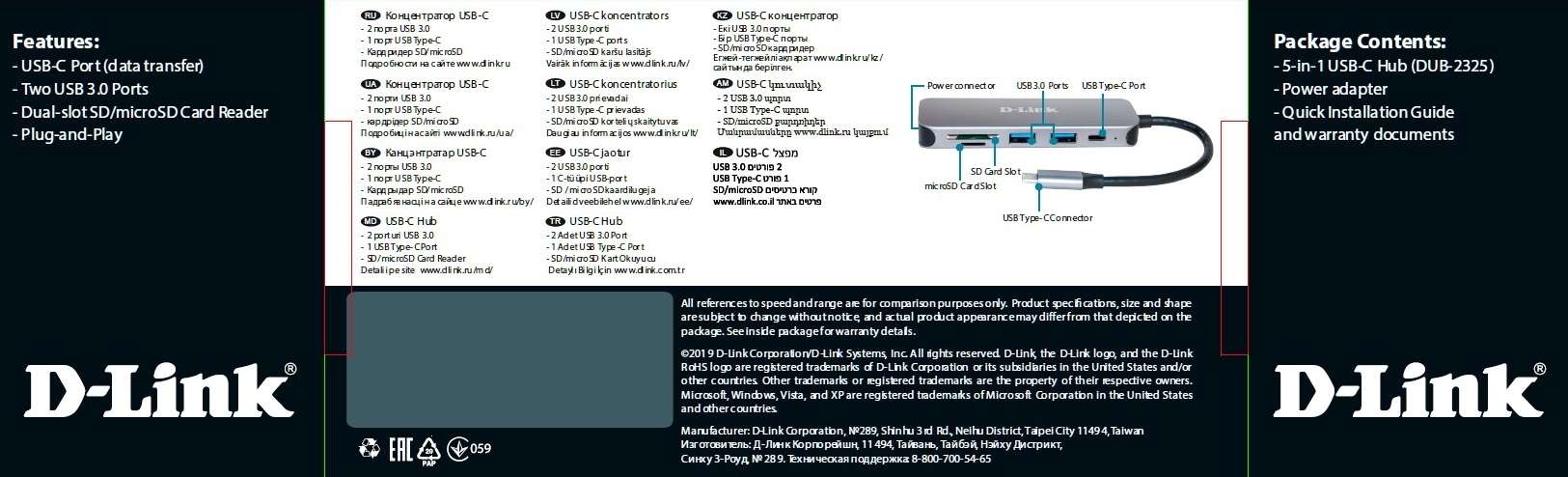 Разветвитель D-link DUB-2325A2A 2xUSB 30 1xUSB Type-C слотами для карт SD и microSD и разъемом USB Type-C 3361₽