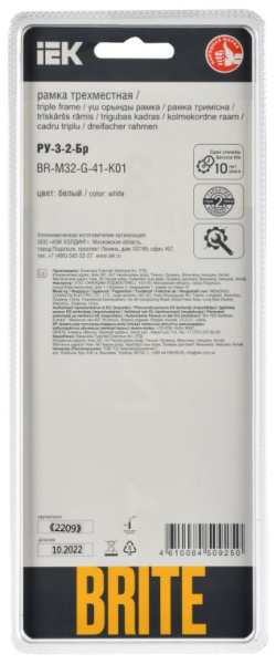 фото Рамка тройная  IEK BR-M32-G-41-K01 в Уфе