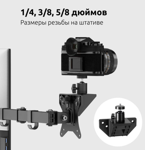 фото Штатив UNITEKI FP8STREAM в Челябинске