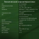 фото Ноутбук  Digma Pro Breve в Смоленске 15.6 ", Ryzen 7, 16 Гб RAM, 512 Гб SSD, Radeon Graphics, Серебристый