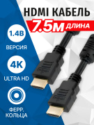 фото Кабель 5bites APC-014-075