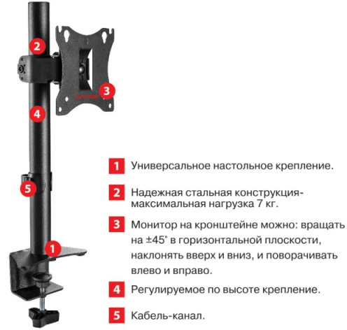 фото Кронштейн  Arm Media LCD-T01 в Санкт-Петербургe