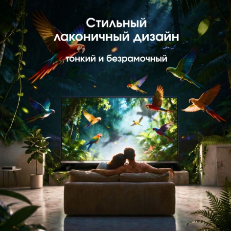 фото Телевизор  Digma 2148956
