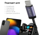 фото Кабель UNITEKI TT10005CABLE