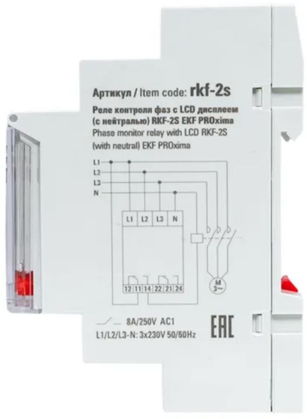 фото Реле контроля фаз EKF rkf-2s в Омске