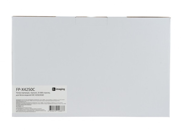 

Тонер-картридж F+ FP-X4250C черный, 25 000 страниц, для Xerox моделей WC 4250/4260, FP-X4250C