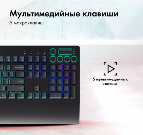 фото Клавиатура  GMNG GG-KB770XP в Красноярске