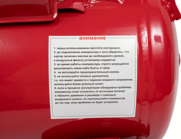 фото Компрессор  ATLET SC-OF24L в Краснодаре