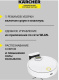 фото Робот-пылесос  Karcher RCV 3 в Смоленске