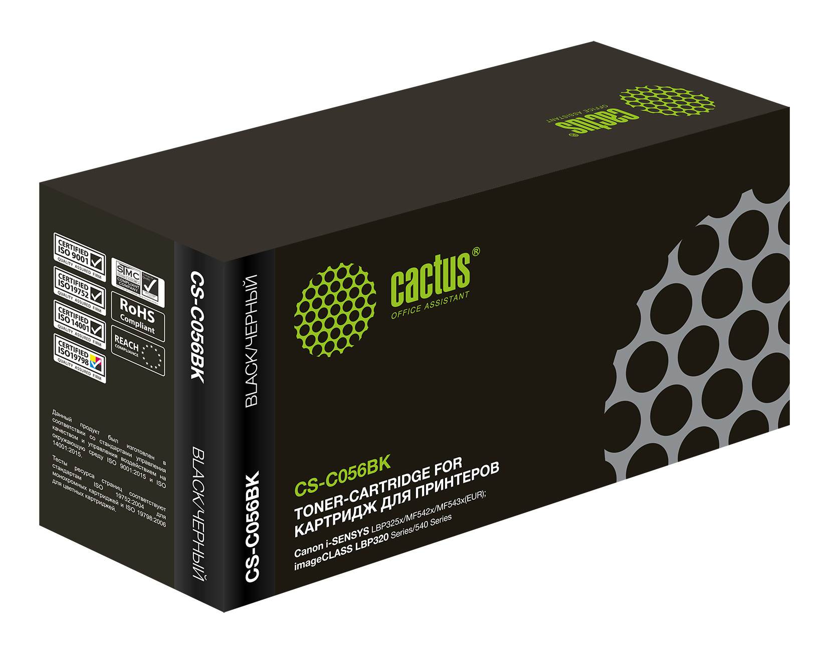 

Картридж Cactus CS-C056BK лазерный черный (10000стр.) для Canon i-SENSYS LBP325x/MF542x/MF543x, CS-C056BK