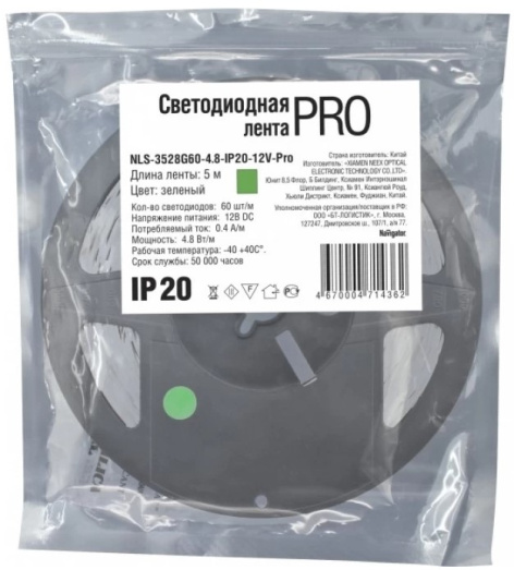 фото Лента светодиодная  Navigator NLS-3528G60-4.8-IP20-12V-Pro в Самаре