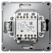 фото Выключатель двухклавишный Systeme Electric GAL000119S